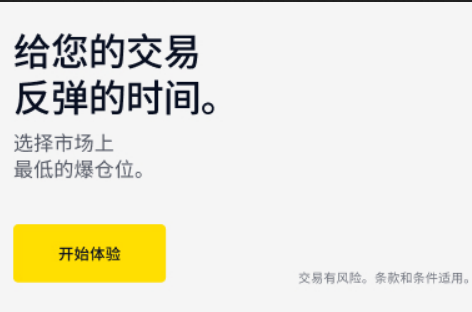 如何创建交易账户